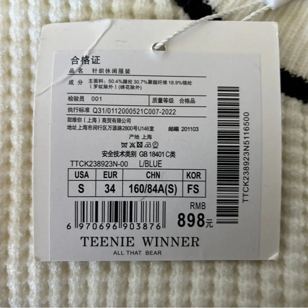 Teenie Winner White Knit Cardigan with Black Trim - Size S